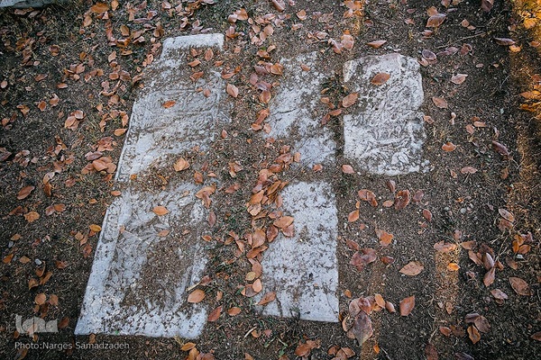 گرد فراموشی بر سنگ مزار‌های تخت فولاد