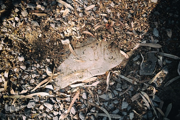 گرد فراموشی بر سنگ مزار‌های تخت فولاد