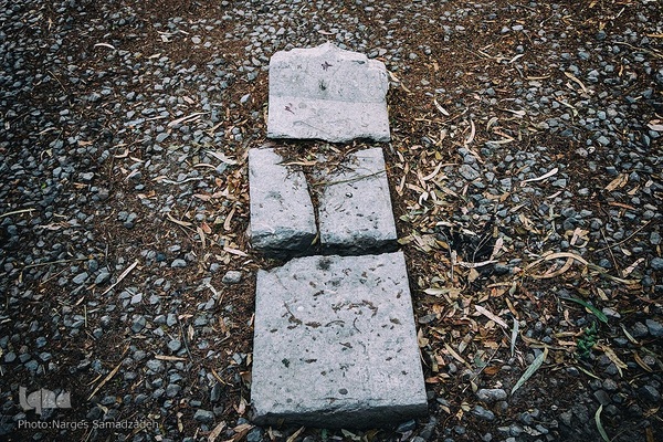 گرد فراموشی بر سنگ مزار‌های تخت فولاد