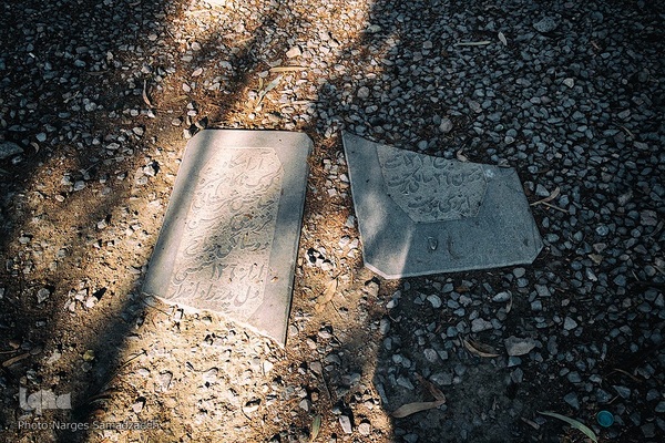 گرد فراموشی بر سنگ مزار‌های تخت فولاد