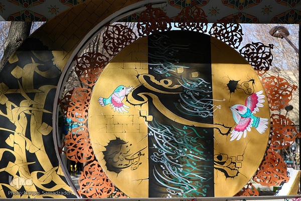 رویداد هنری «نقش ماه» در اصفهان