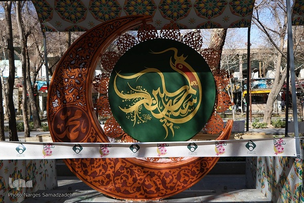 رویداد هنری «نقش ماه» در اصفهان