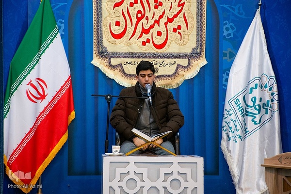 افتتاحیه طرح قرآنی «سی‌وسه پل وصال» در اصفهان