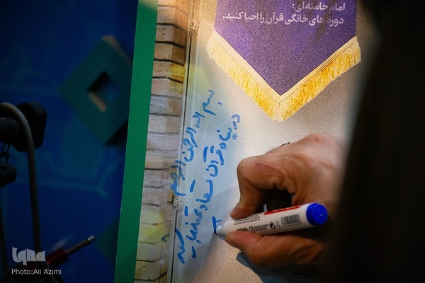 افتتاحیه طرح قرآنی «سی‌وسه پل وصال» در اصفهان