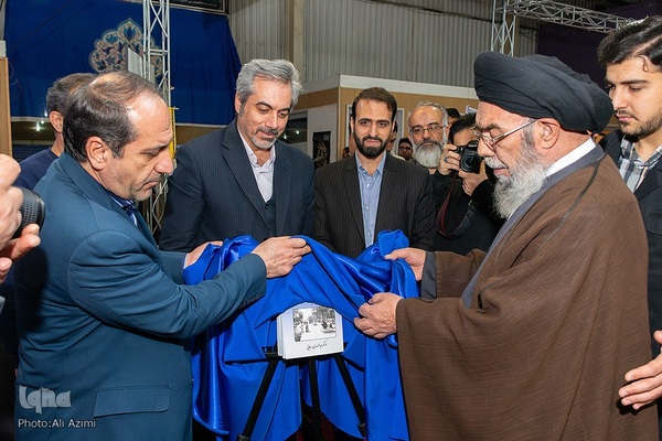 آیین گشایش بیستمین نمایشگاه قرآن و عترت اصفهان