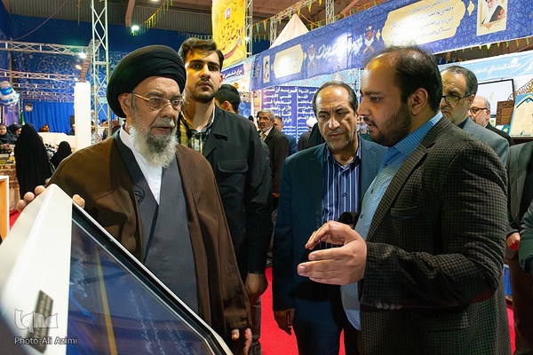 آیین گشایش بیستمین نمایشگاه قرآن و عترت اصفهان