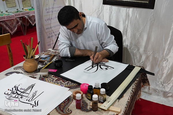 حال و هوای روز دوم بیستمین نمایشگاه قرآن اصفهان