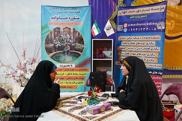 حال و هوای روز دوم بیستمین نمایشگاه قرآن اصفهان