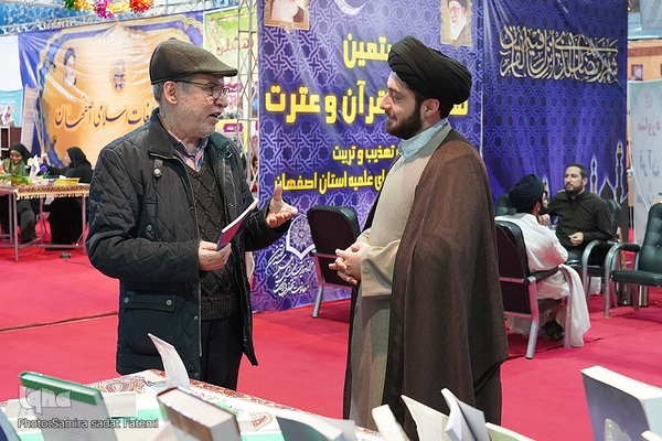 روز سوم بیستمین نمایشگاه قرآن اصفهان