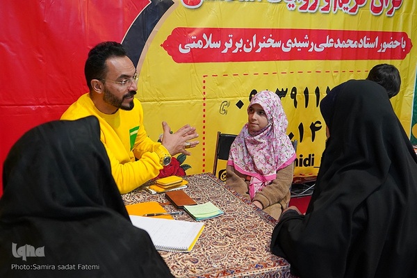 روز سوم بیستمین نمایشگاه قرآن اصفهان