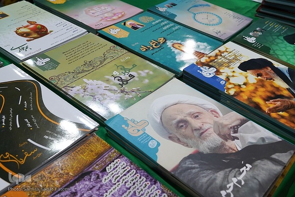 روز سوم بیستمین نمایشگاه قرآن اصفهان