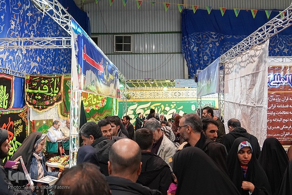 روز سوم بیستمین نمایشگاه قرآن اصفهان