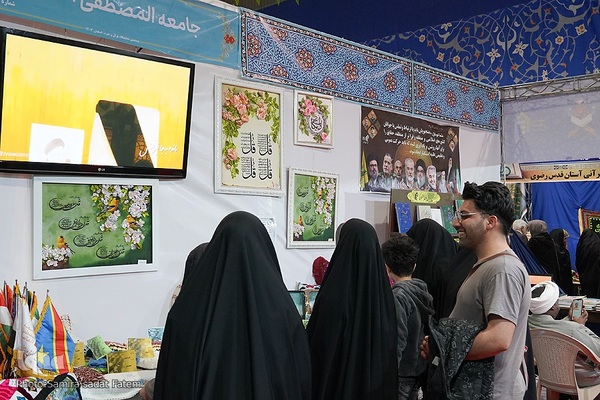 روز سوم بیستمین نمایشگاه قرآن اصفهان