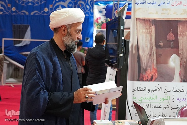 روز سوم بیستمین نمایشگاه قرآن اصفهان
