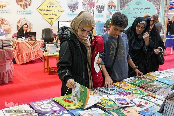 روز سوم بیستمین نمایشگاه قرآن اصفهان