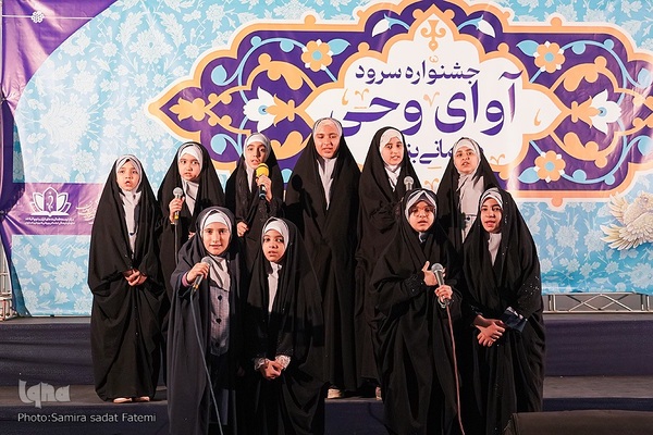 روز سوم بیستمین نمایشگاه قرآن اصفهان