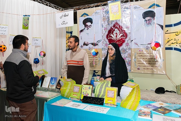 حال و هوای روز چهارم بیستمین نمایشگاه قرآن اصفهان