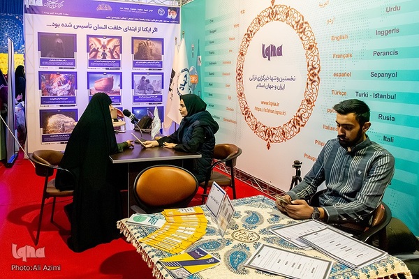 حال و هوای روز چهارم بیستمین نمایشگاه قرآن اصفهان