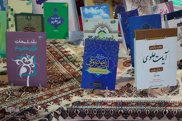 حضور پررنگ ناشران قرآنی در بیستمین نمایشگاه قرآن اصفهان