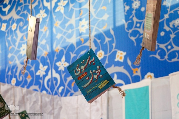 حضور پررنگ ناشران قرآنی در بیستمین نمایشگاه قرآن اصفهان