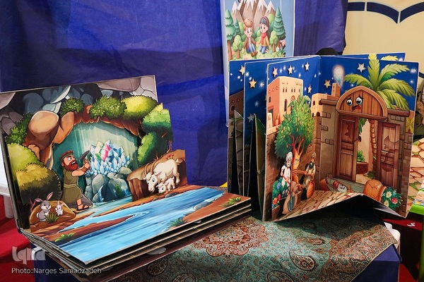 حضور پررنگ ناشران قرآنی در بیستمین نمایشگاه قرآن اصفهان