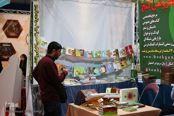 حضور پررنگ ناشران قرآنی در بیستمین نمایشگاه قرآن اصفهان