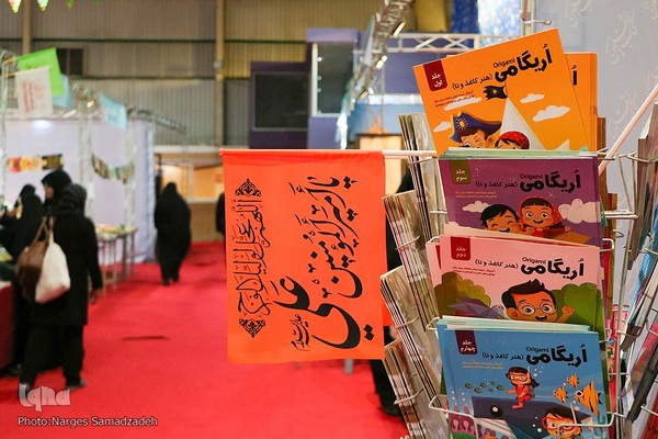 حضور پررنگ ناشران قرآنی در بیستمین نمایشگاه قرآن اصفهان