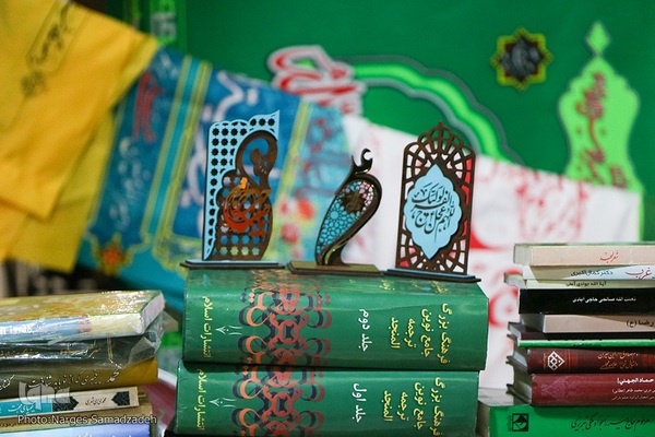 حضور پررنگ ناشران قرآنی در بیستمین نمایشگاه قرآن اصفهان