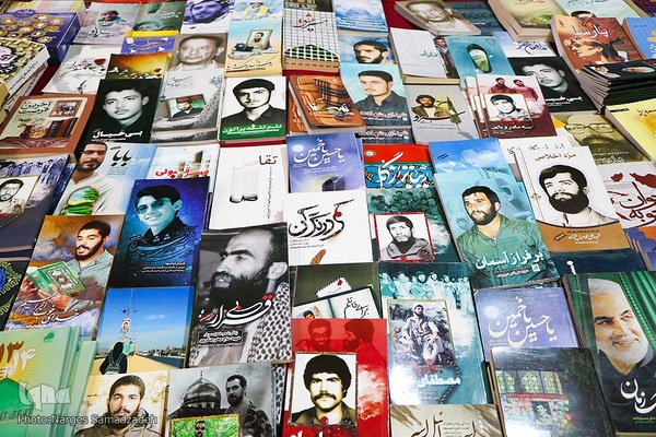 حضور پررنگ ناشران قرآنی در بیستمین نمایشگاه قرآن اصفهان