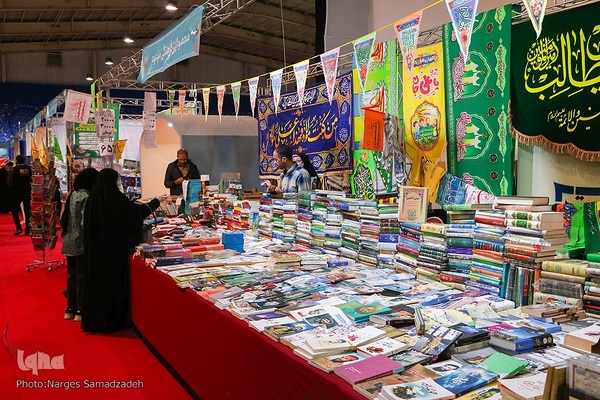 حضور پررنگ ناشران قرآنی در بیستمین نمایشگاه قرآن اصفهان