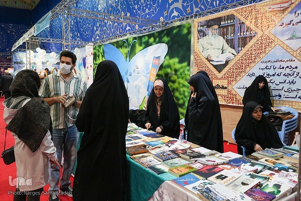 حضور پررنگ ناشران قرآنی در بیستمین نمایشگاه قرآن اصفهان