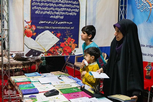 حضور پررنگ ناشران قرآنی در بیستمین نمایشگاه قرآن اصفهان