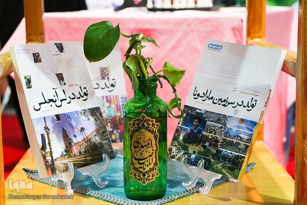 حضور پررنگ ناشران قرآنی در بیستمین نمایشگاه قرآن اصفهان