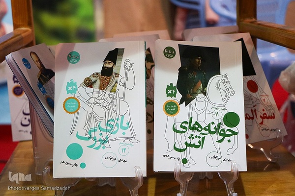 حضور پررنگ ناشران قرآنی در بیستمین نمایشگاه قرآن اصفهان