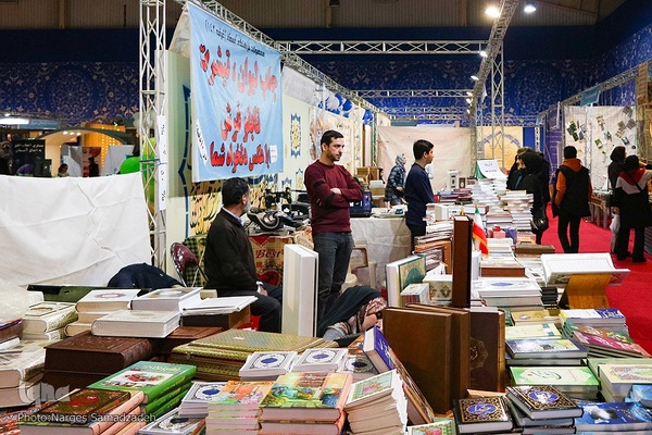 حضور پررنگ ناشران قرآنی در بیستمین نمایشگاه قرآن اصفهان