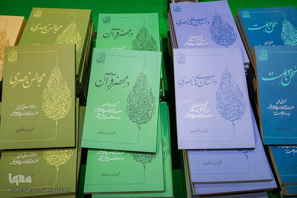 حضور پررنگ ناشران قرآنی در بیستمین نمایشگاه قرآن اصفهان