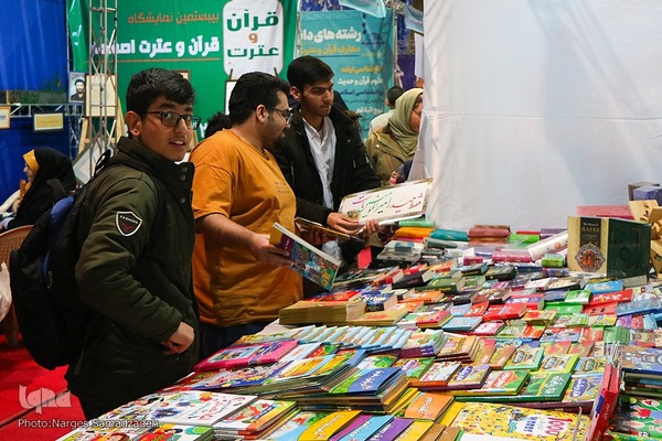 حضور پررنگ ناشران قرآنی در بیستمین نمایشگاه قرآن اصفهان