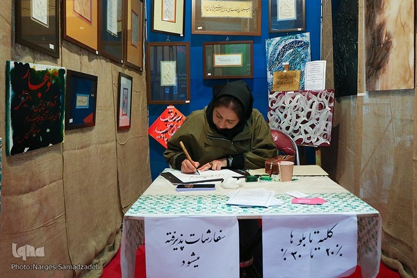 حال و هوای روز ششم بیستمین نمایشگاه قرآن اصفهان