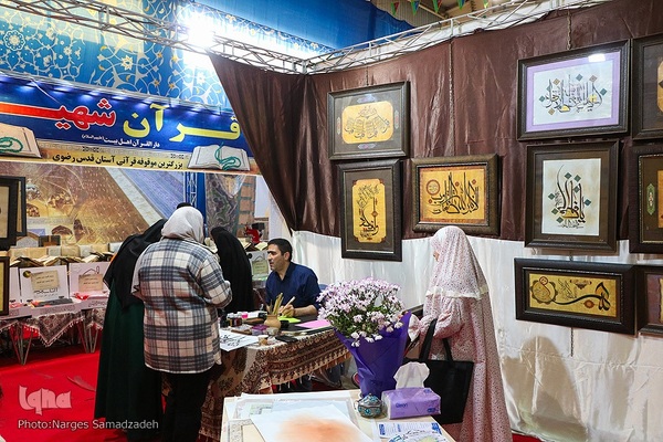 حال و هوای روز ششم بیستمین نمایشگاه قرآن اصفهان