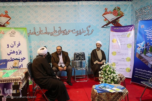 حال و هوای روز ششم بیستمین نمایشگاه قرآن اصفهان