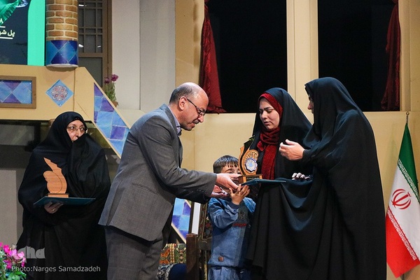 اختتامیه بیستمین نمایشگاه قرآن اصفهان