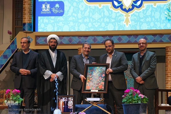 اختتامیه بیستمین نمایشگاه قرآن اصفهان