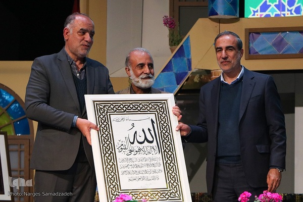 اختتامیه بیستمین نمایشگاه قرآن اصفهان
