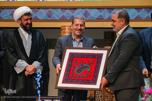 اختتامیه بیستمین نمایشگاه قرآن اصفهان