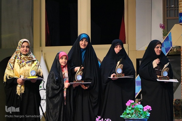 اختتامیه بیستمین نمایشگاه قرآن اصفهان