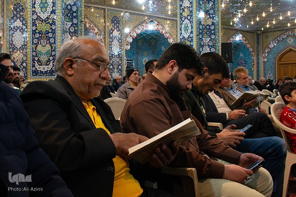 محفل انس با قرآن در حسینیه بنی‌فاطمه اصفهان