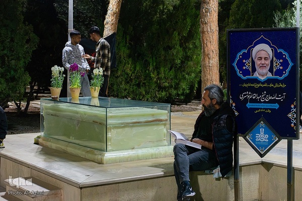 احیای شب بیست و یکم ماه رمضان درگلستان شهدای اصفهان