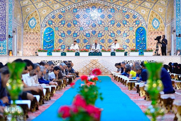 آیین جزءخوانی قرآن در حسینیه ارشاد اصفهان