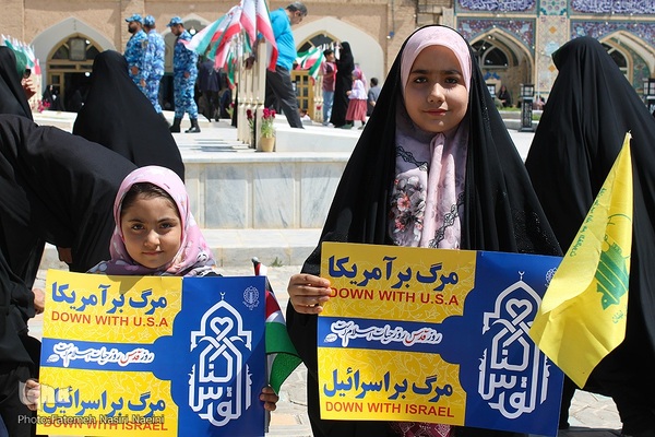 مراسم راهپیمایی روز قدس در نایین