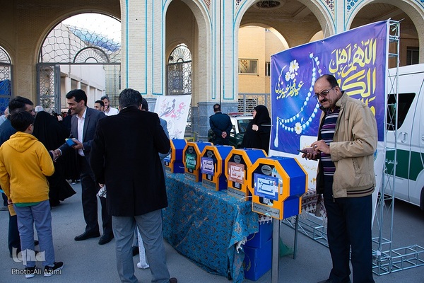 اقامه نماز عید فطر در مصلای اصفهان